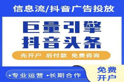 探索百度竞价托管公司的成功之路