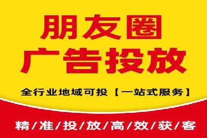 信息流广告代理全案解析