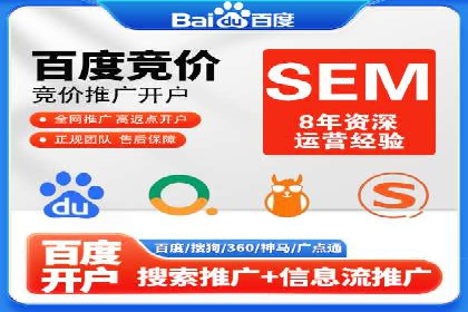 行业领先企业如何运用SEM关键词提升业务
