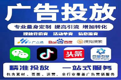 成功案例分享：如何巧妙运用信息流广告提升品牌影响力